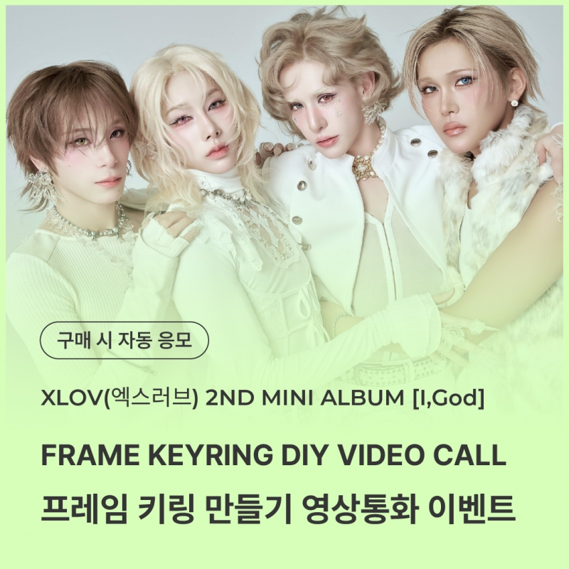 myStarGoods
