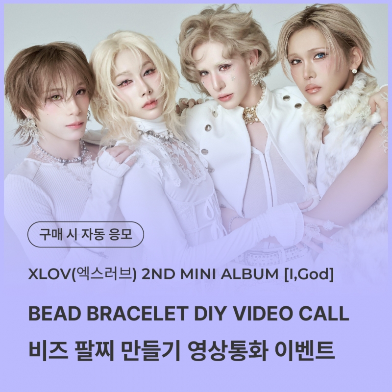 myStarGoods