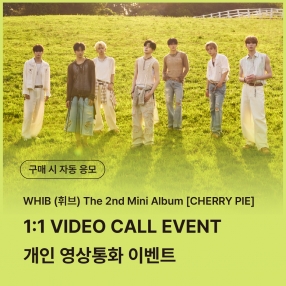 [0823 휘브(WHIB) 1:1 VIDEO CALL EVENT] The 2nd Mini Album [CHERRY PIE] (DAYLIGHT/MIDNIGHT ver.)