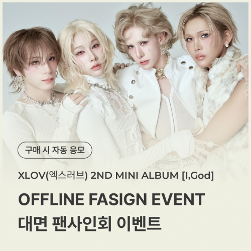 [0822 엑스러브(XLOV) OFFLINE FANSIGN EVENT] 2ND MINI ALBUM [I,God] Random (I/G/O/D VER.)