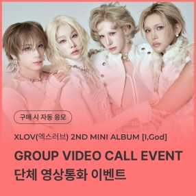 [0903 엑스러브(XLOV) GROUP VIDEO CALL EVENT] 2ND MINI ALBUM [I,God] Random (I/G/O/D VER.)