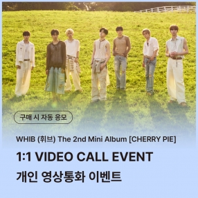 [0906 휘브(WHIB) 1:1 VIDEO CALL EVENT] The 2nd Mini Album [CHERRY PIE] (DAYLIGHT/MIDNIGHT ver.)