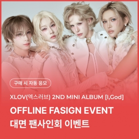 myStarGoods