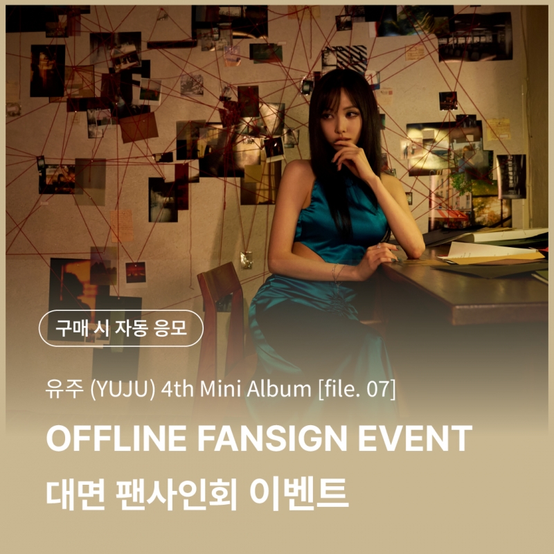 myStarGoods