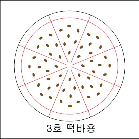 수박씨&스마일표정 떡바용 스텐실