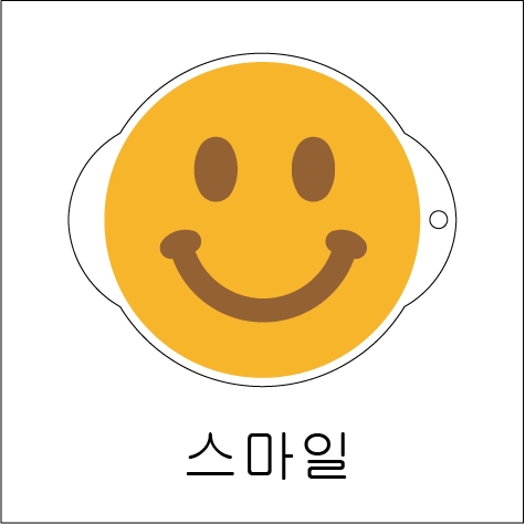 스마일 원형 스텐실