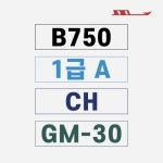 석고