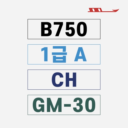 석고