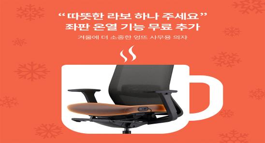 라보-온열시트_인스타그램_광고.jpg