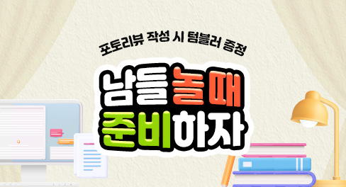 썸네일.jpg