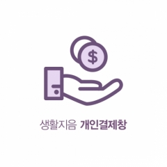 [개인결제창-스팅CST23T]