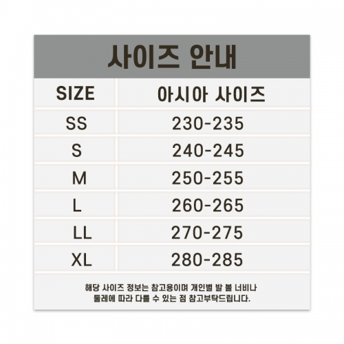 하나핏 아치서포트 슬리퍼 UKHF001
