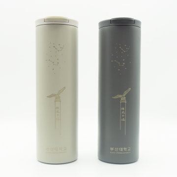 웅비의 탑 텀블러