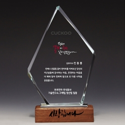 크리스탈 상패 S8A074-1