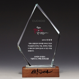 크리스탈 상패 S8A074-1