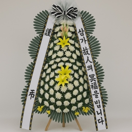 실속 가격 근조3단