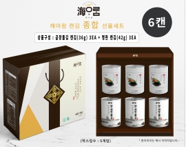 해아람 혼합6캔 캔선물세트 6P