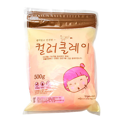 컬러클레이 500g 지퍼