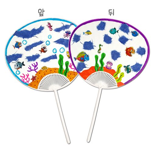 [만들기]바다 스티커 부채만들기