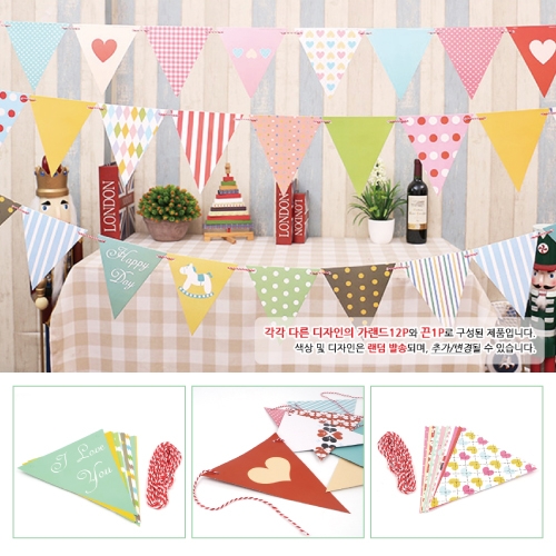 [만들기대장]파티가랜드 1-랜덤