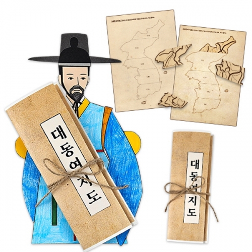 [만들기대장]김정호 대동여지도 책 만들기
