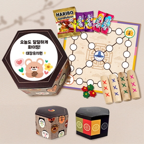 [만들기대장]간식세트-윷놀이