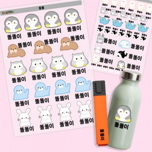 [만들기대장]네임스티커 라인 방수(2장)-동물