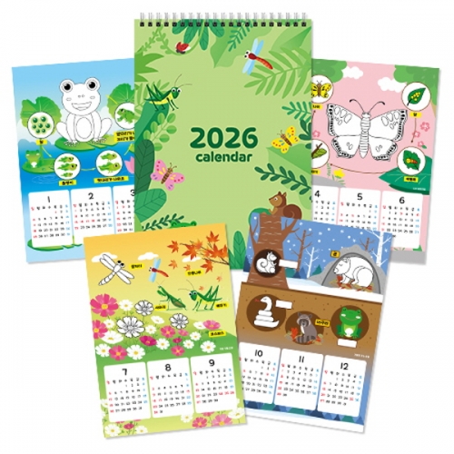 [만들기대장]2026년 자연생태계그리기 달력
