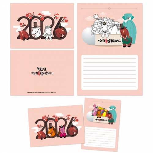 [만들기대장]말 새해연하장 만들기4