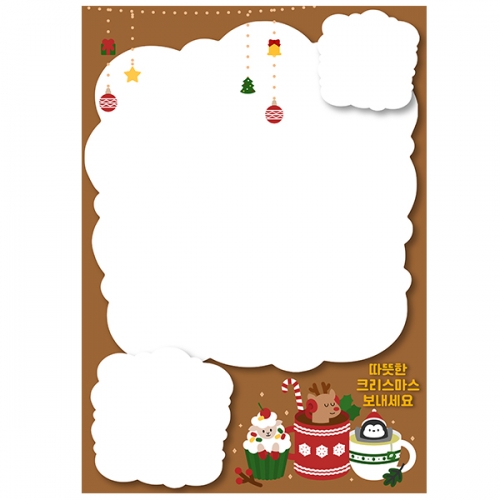 [만들기대장]롤링페이퍼-따뜻한 크리스마스