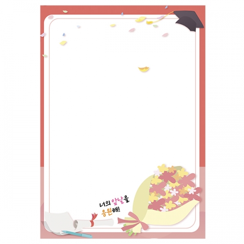 [만들기대장]롤링페이퍼-졸업 학사모 꽃다발