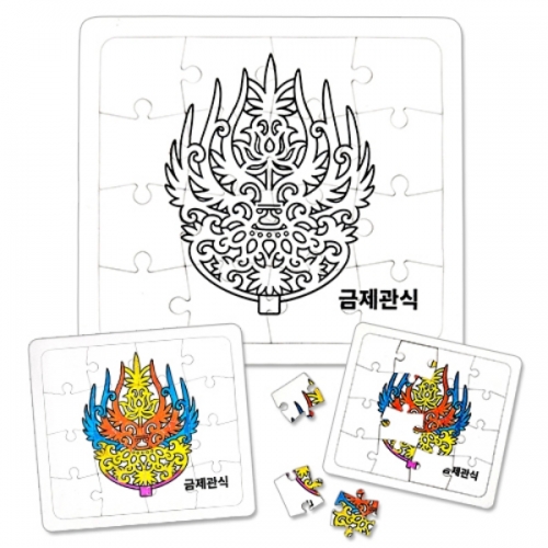 [만들기대장]역사퍼즐채색-백제-금제관식
