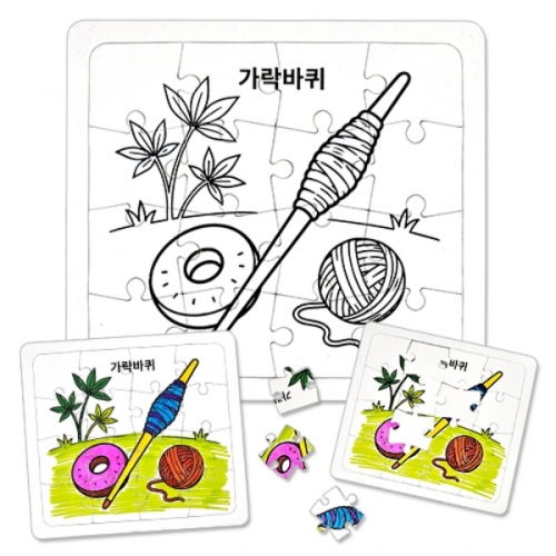 [만들기대장]역사퍼즐채색-신석기-가락바퀴