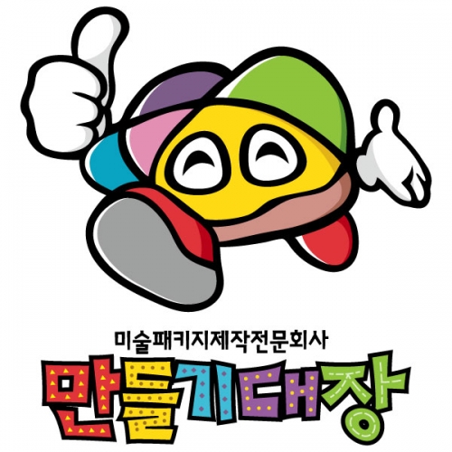 복합문화지구누에-나무조각 제작(4종)-100개