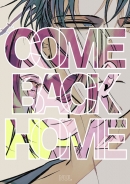 [리바한지] COME BACK HOME