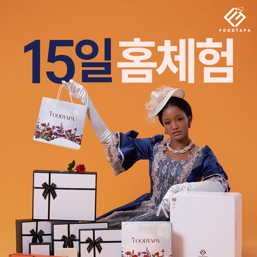 홈체험-겨울-썸네일-main-1000-03 (3).jpg