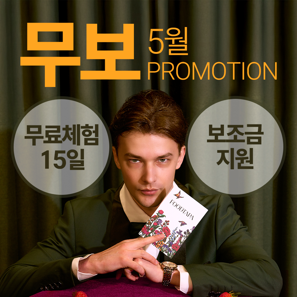 무보4플랜-썸네일-1000-01.jpg