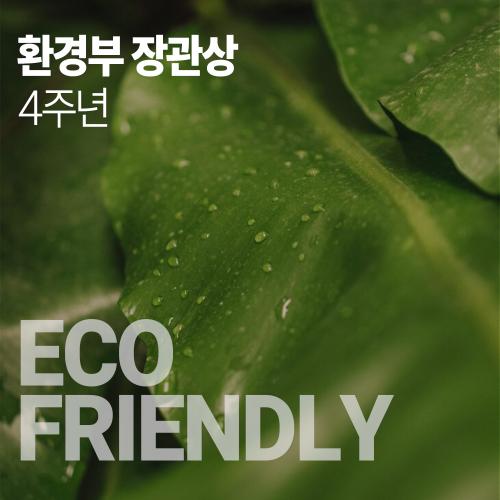 환경부장관상-1000.jpg