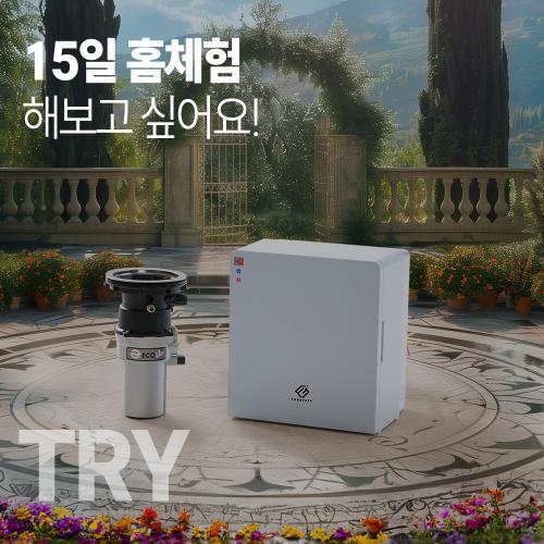 15일홈체험-1000.jpg