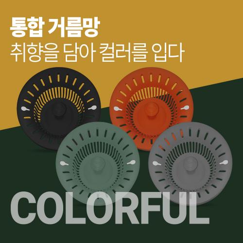 통합거름망-푸드타파스토리-썸네일-10000.jpg