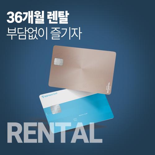 렌탈-푸드타파스토리-썸네일-1000.jpg