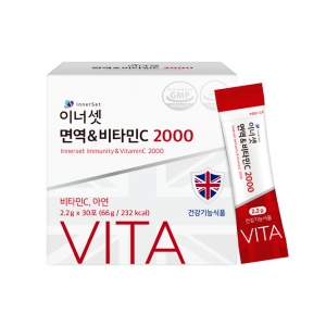 이너셋 면역&비타민C 2000 2.2g 30포 x 1박스 (1개월분) / 항산화 고함량 비타민 아연 영국산