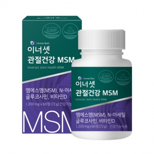 [단품] 이너셋 관절건강 MSM 1200mg 60정 x 1박스 / 연골건강 골다공증 관절 글루코사민 식이유황