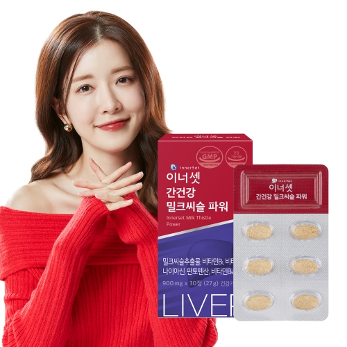 [단품] 이너셋 간건강 밀크씨슬 파워 900mg 30정 x 1박스 / 실리마린 고함량 밀크시슬 피로 비타민B