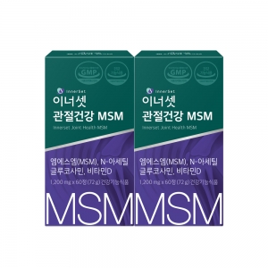 이너셋 관절건강 MSM 1200mg 60정 x 2박스 / 연골건강 골다공증 관절 글루코사민 식이유황