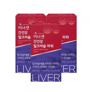 이너셋 간건강 밀크씨슬 파워 900mg 30정 x 3박스 / 실리마린 고함량 밀크시슬 피로 비타민B