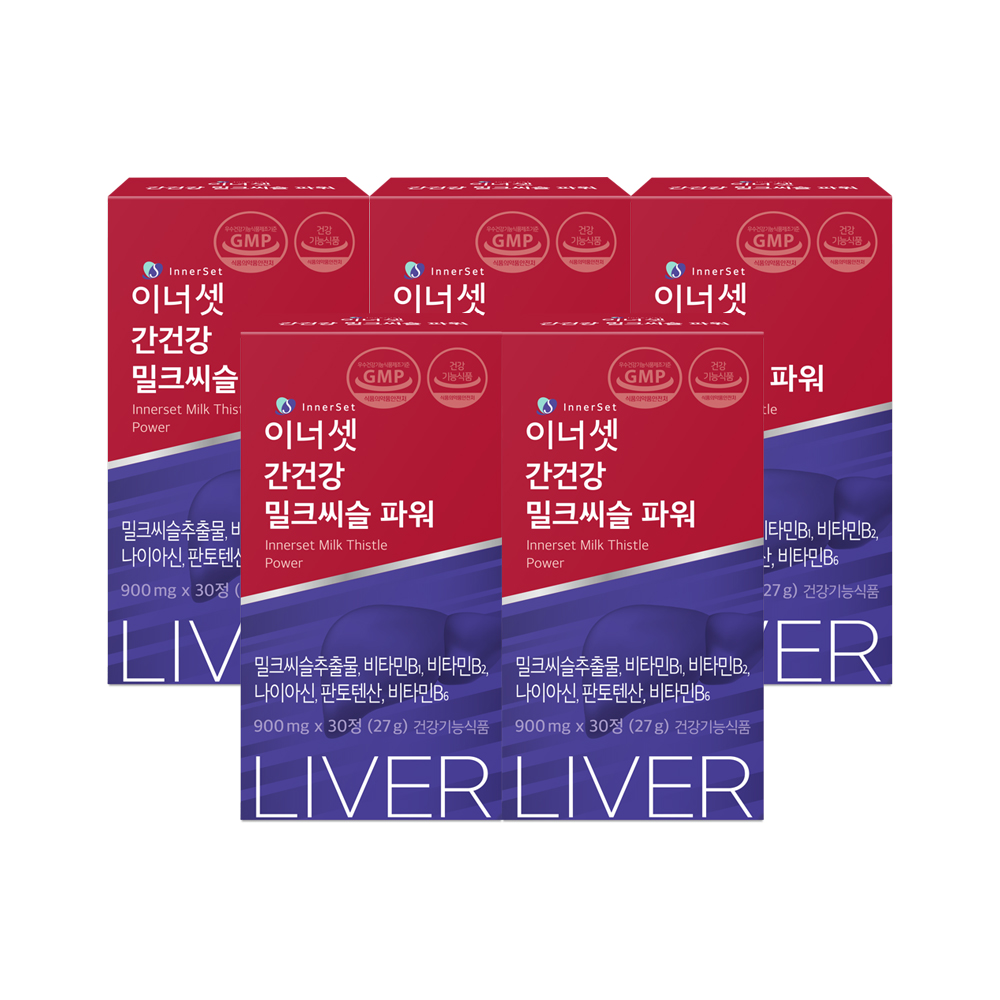 이너셋 간건강 밀크씨슬 파워 900mg 30정 x 5박스 / 실리마린 고함량 밀크시슬 피로 비타민B