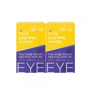 이너셋 눈건강 루테인 아스타잔틴 400mg 30캡슐 x 2박스 (2개월분) / 눈피로 항산화 황반 눈건강 마리골드