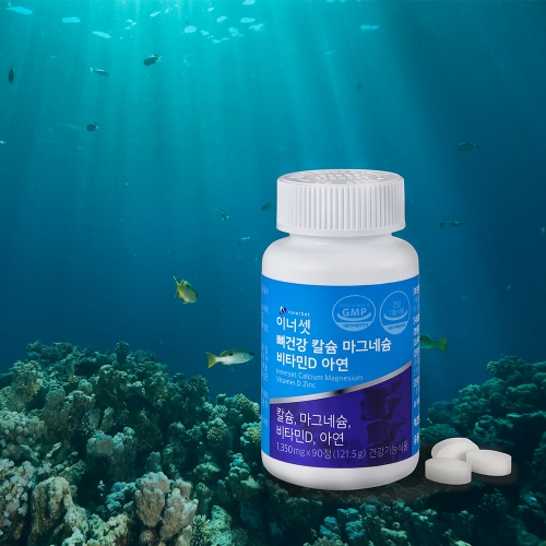 [2+1] 이너셋 뼈건강 칼슘 마그네슘 비타민D 아연 1350mg 90정 x 3박스 (9개월분) / 어골칼슘 골다공증 칼마디 근육기능 면역