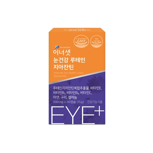 [단품] 이너셋 눈건강 루테인 지아잔틴 500mg 30캡슐 x 1박스 (1개월분) / 눈피로 항산화 황반 눈건강 캡슐형